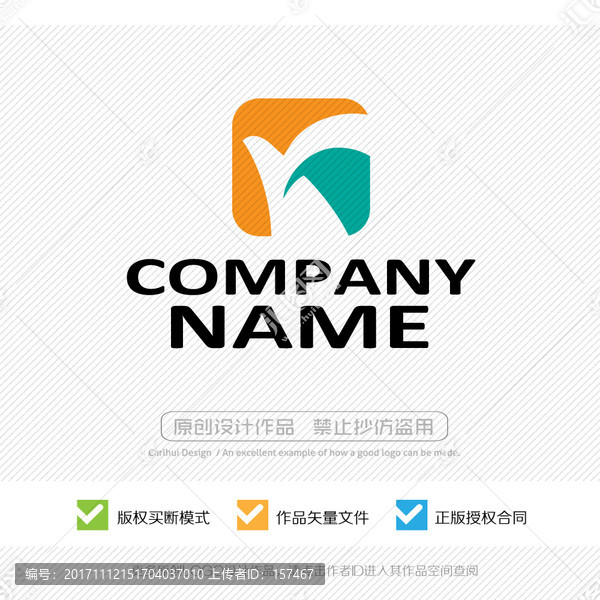 r字母,LOGO設計