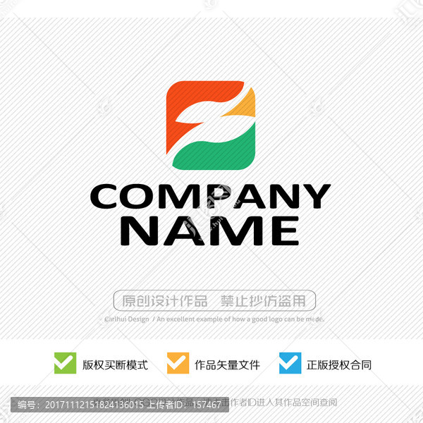 LOGO設(shè)計