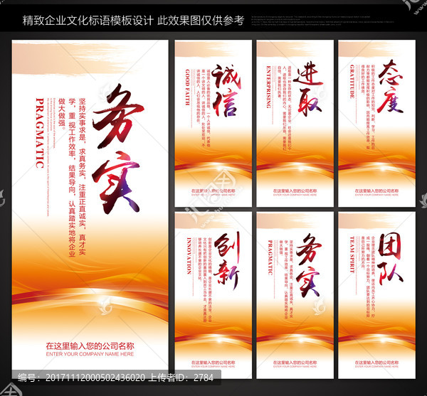 辦公室標(biāo)語