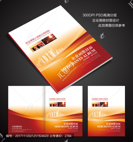 科技封面