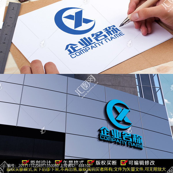 CX字母LOGO