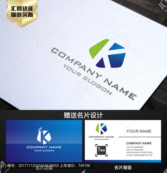 K字母,LOGO設(shè)計,標(biāo)志