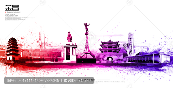 金昌