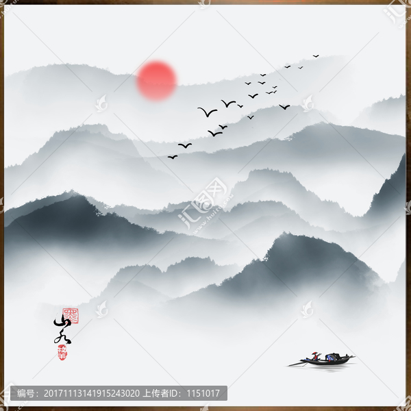 水墨山水畫