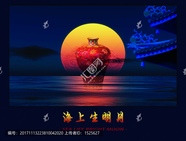 海上生明月