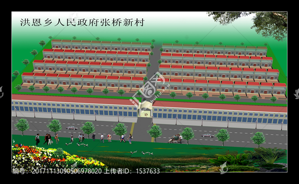 新村效果圖