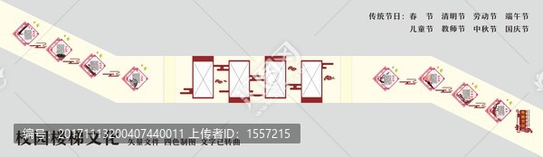 樓梯文化墻
