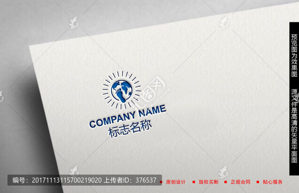 旅游LOGO