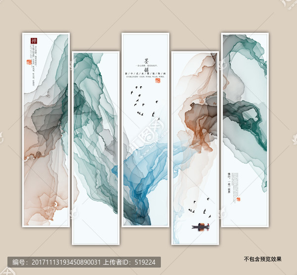 時(shí)尚水墨畫,唯美