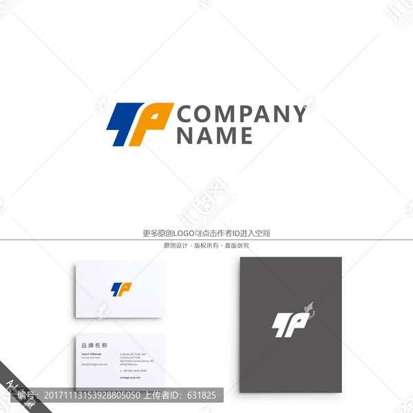 TP,字母,科技,LOGO