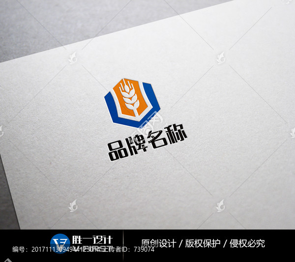 稻LOGO