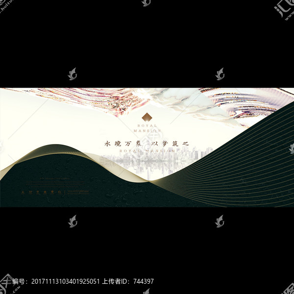 湖居山水地產(chǎn)提案形象稿