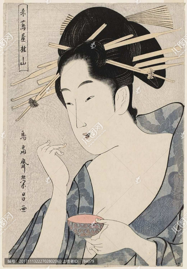 浮世繪
