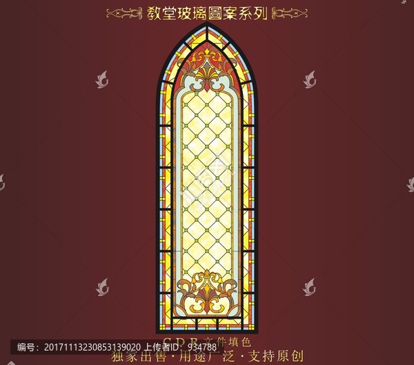 教堂玻璃圖案