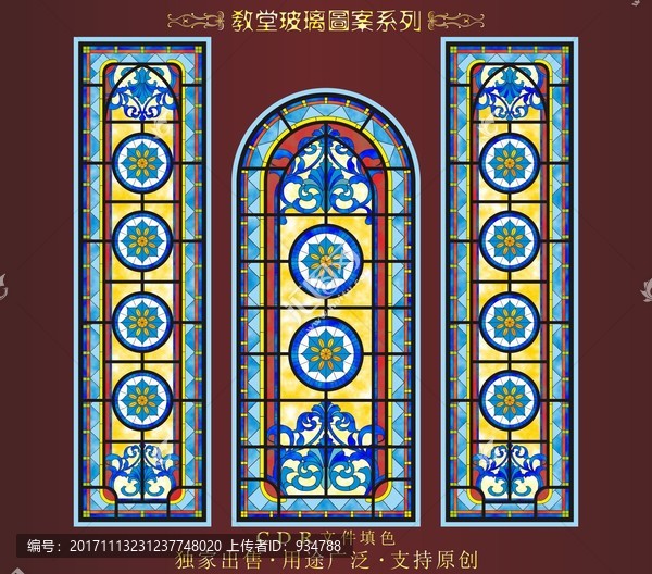 教堂玻璃圖案