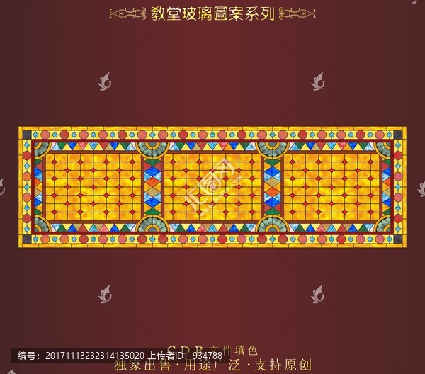 教堂玻璃圖案