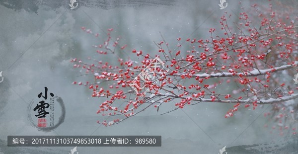 小雪