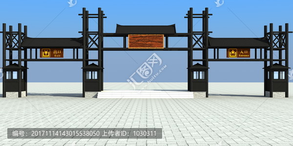山寨大門(mén)模型山莊園生態(tài)園農(nóng)業(yè)園