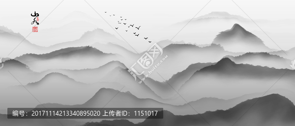 水墨山水畫