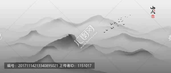 水墨山水畫