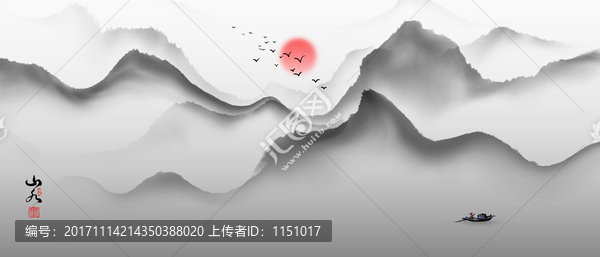 水墨山水畫