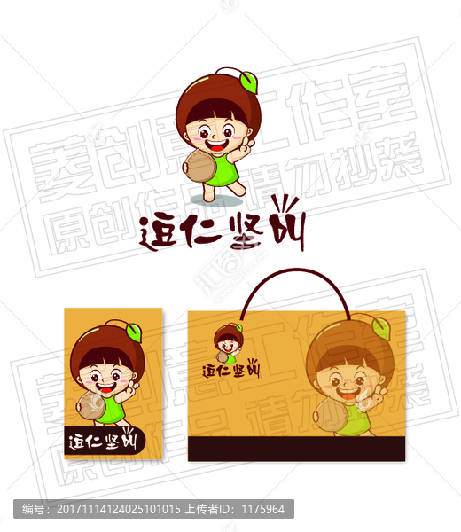 逗仁堅(jiān)叫