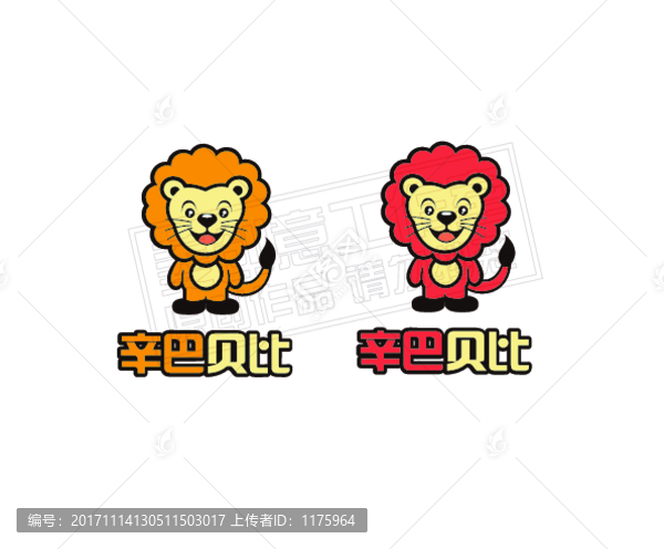 辛巴貝比