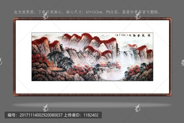 鴻運當(dāng)頭