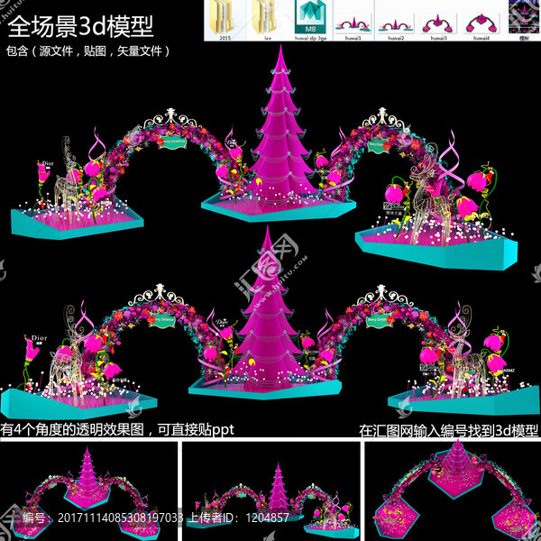 美陳圣誕節(jié)門(mén)頭拱門(mén)麋鹿戶外模型