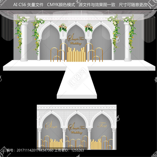 歐式主題婚禮