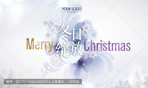 白色圣誕節(jié)