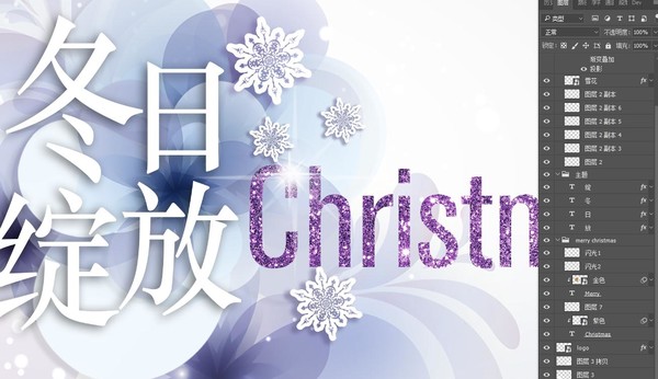 白色圣誕節(jié)