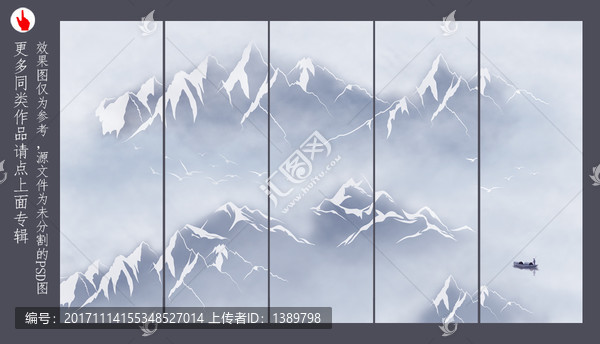 山水畫