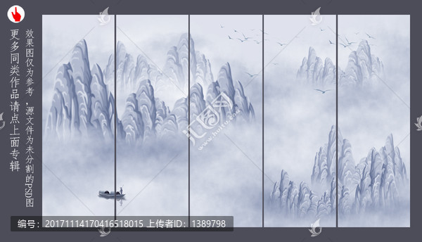 山水畫