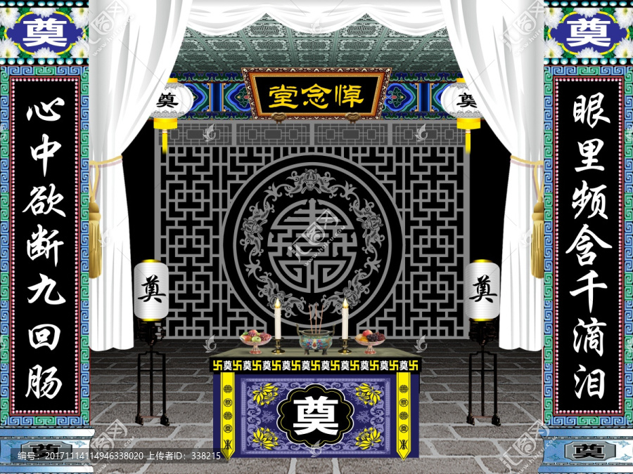 靈堂設(shè)計(jì)