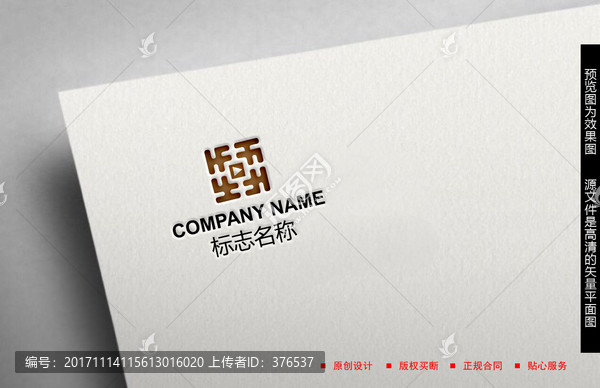 字母HLOGO