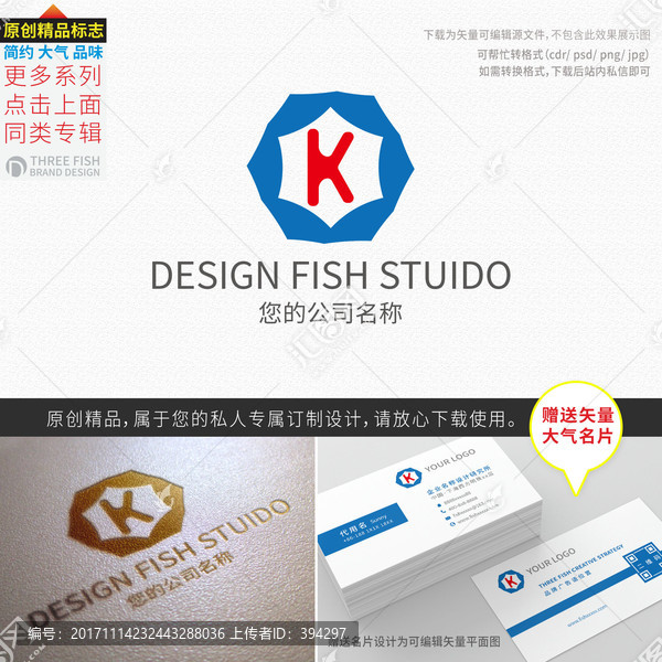 k字母logo設(shè)計