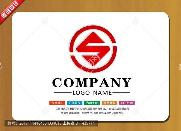 LOGO設(shè)計,標(biāo)志設(shè)計