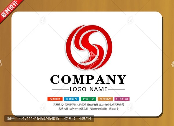 LOGO設(shè)計,標(biāo)志設(shè)計