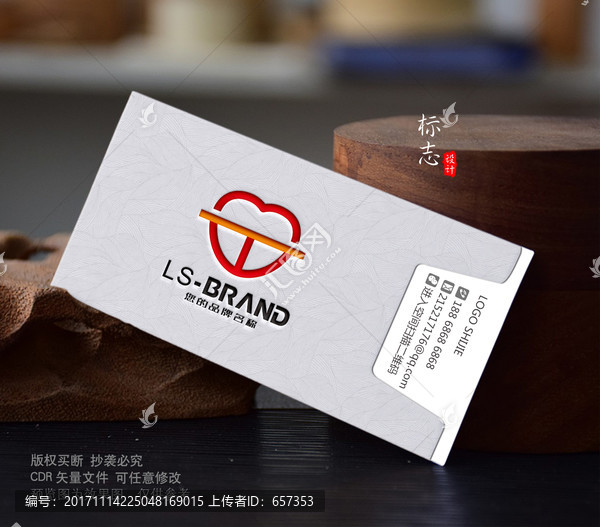 愛心LOGO,MT字母LOGO
