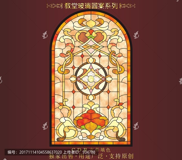 教堂玻璃圖案