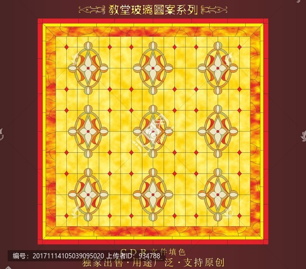 教堂玻璃圖案