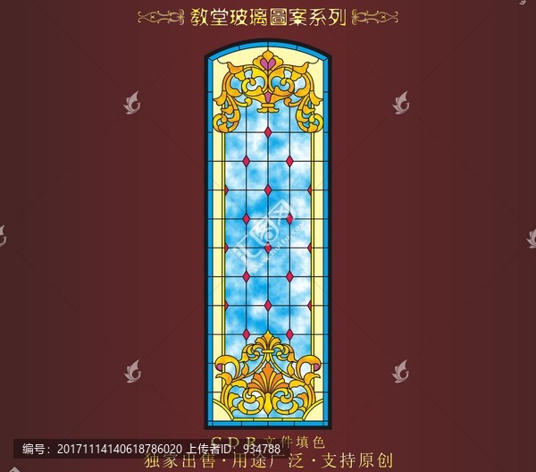 教堂玻璃圖案