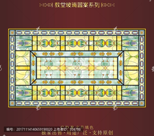 教堂玻璃圖案