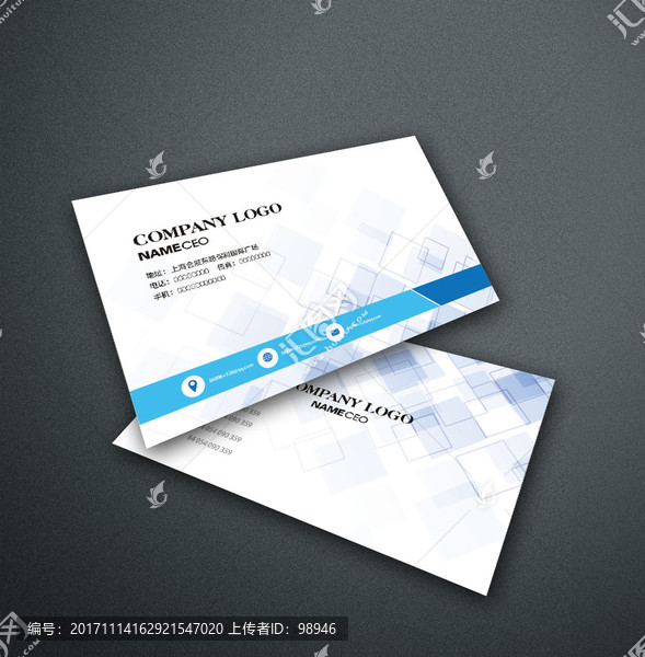 簡潔商務科技公名片設計模板下載