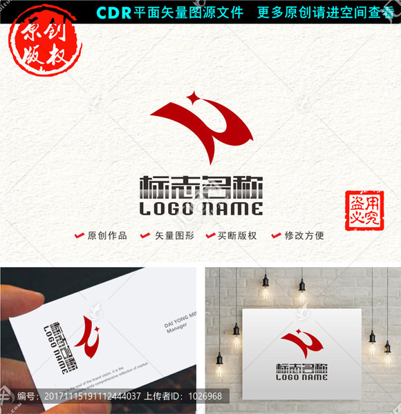 YZ字母ZY标志公司logo