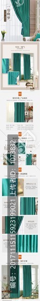 現(xiàn)代簡約窗簾
