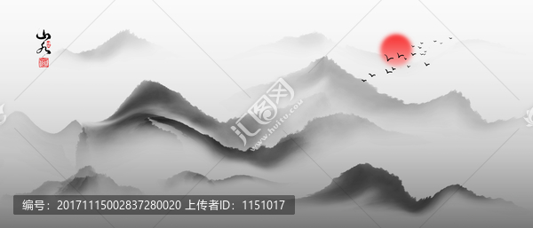 水墨山水畫