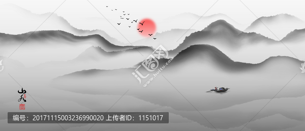 水墨山水畫