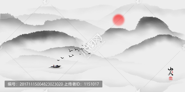 水墨山水画